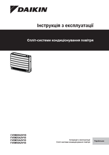 CVXM-A,FVXM-A_3PUK477071-2K_Operation manual_Ukrainian download